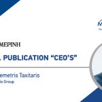 Article by Demetris Taxitaris in the Special Publication “CEOs”