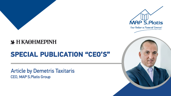 Article by Demetris Taxitaris in the Special Publication “CEOs”